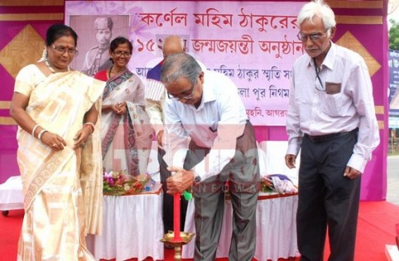 State observed 152th birth anniversary of Colonel Mahim Thakur State observed 152th birth anniversary of Colonel Mahim Thakur